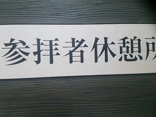 1558079050341