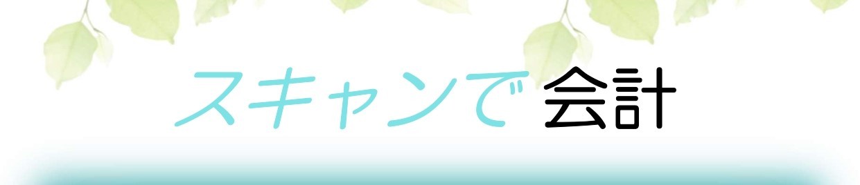 HP用_page-0001