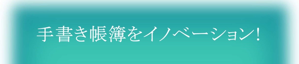 HP用_page-00012
