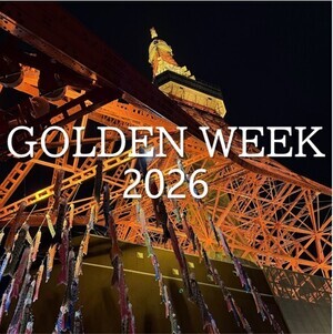 2026_Golden_week_コピー