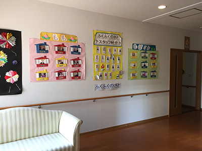 ふくふくのさと|春日井市の特別養護老人ホーム