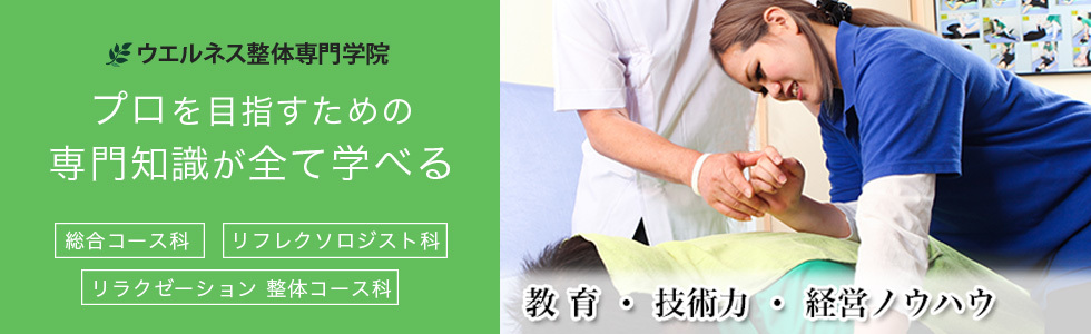 トップイメージ