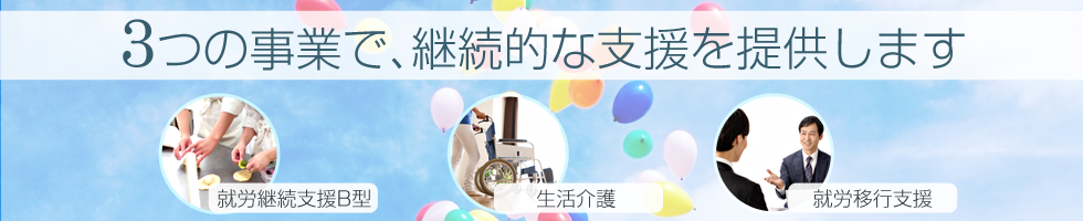 02メインイメージ_他
