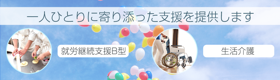 下層用