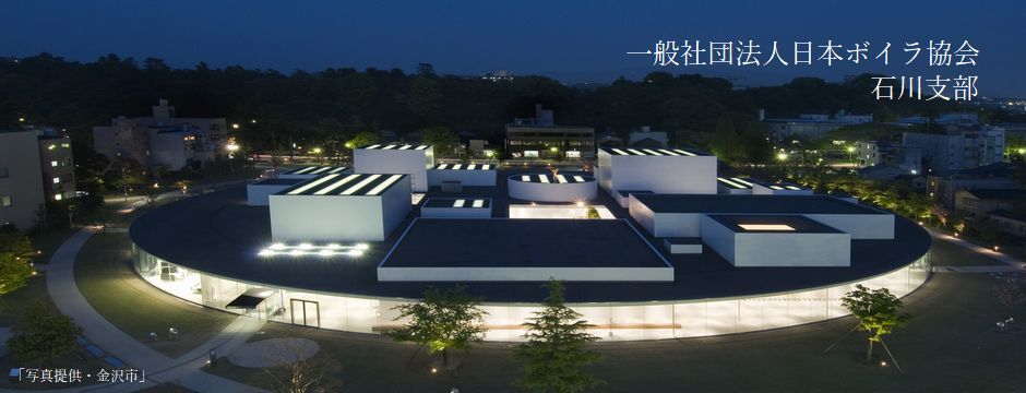kanazawa1
