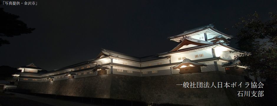 kanazawa2