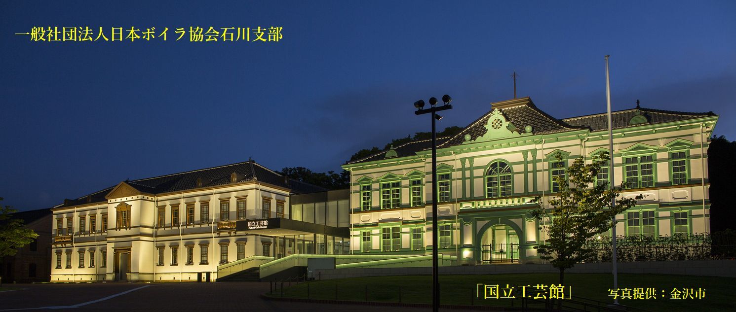 591_国立工芸館6