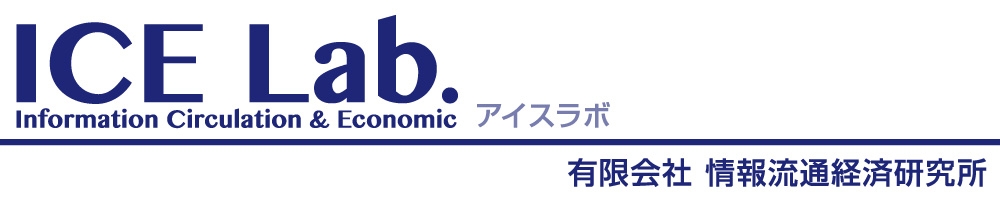 ice-lab.ロゴ画像
