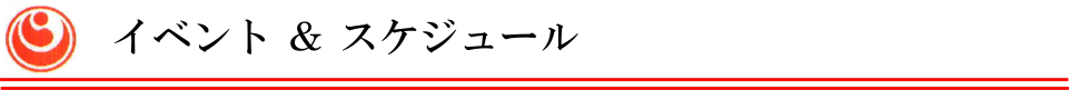 titleイベント