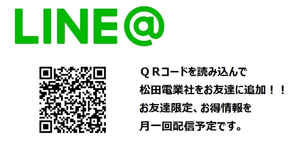 ■LINE QRコード