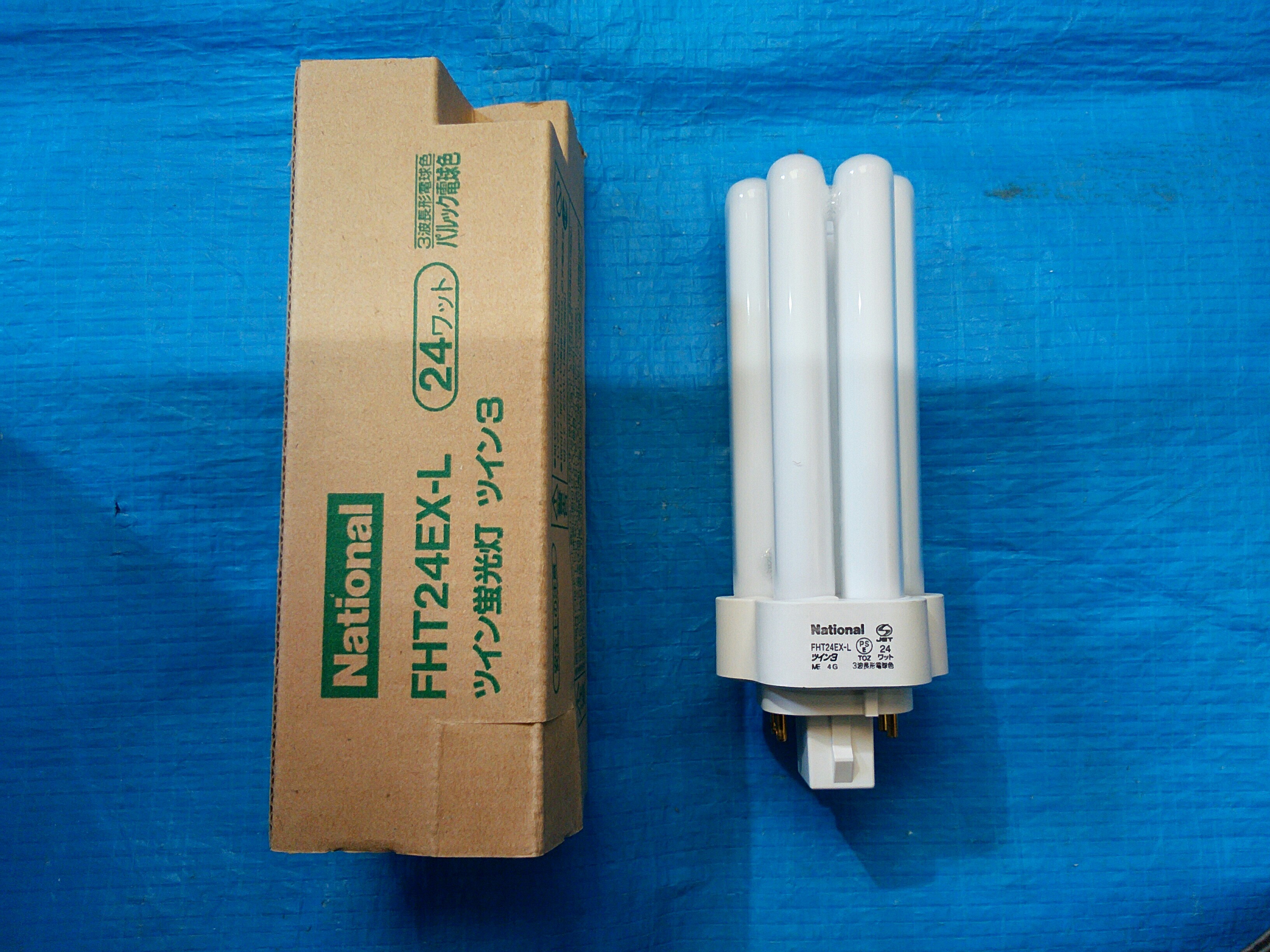 No,76 付属蛍光灯