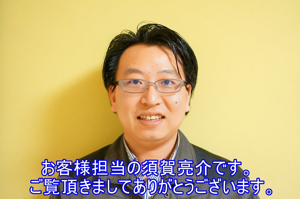 ㈲須賀商店 須賀亮介