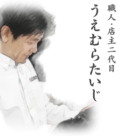 2代目画像
