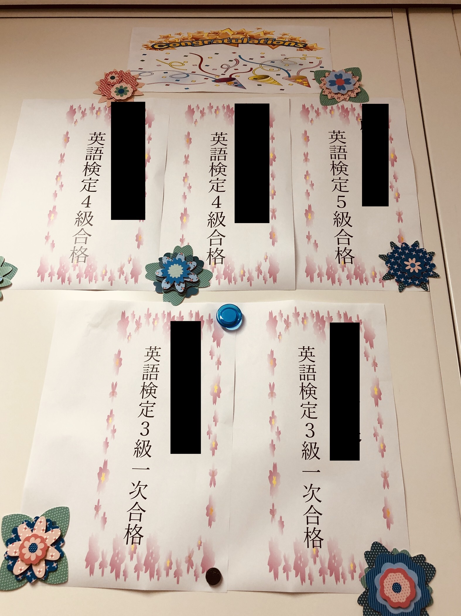 英検合格写真