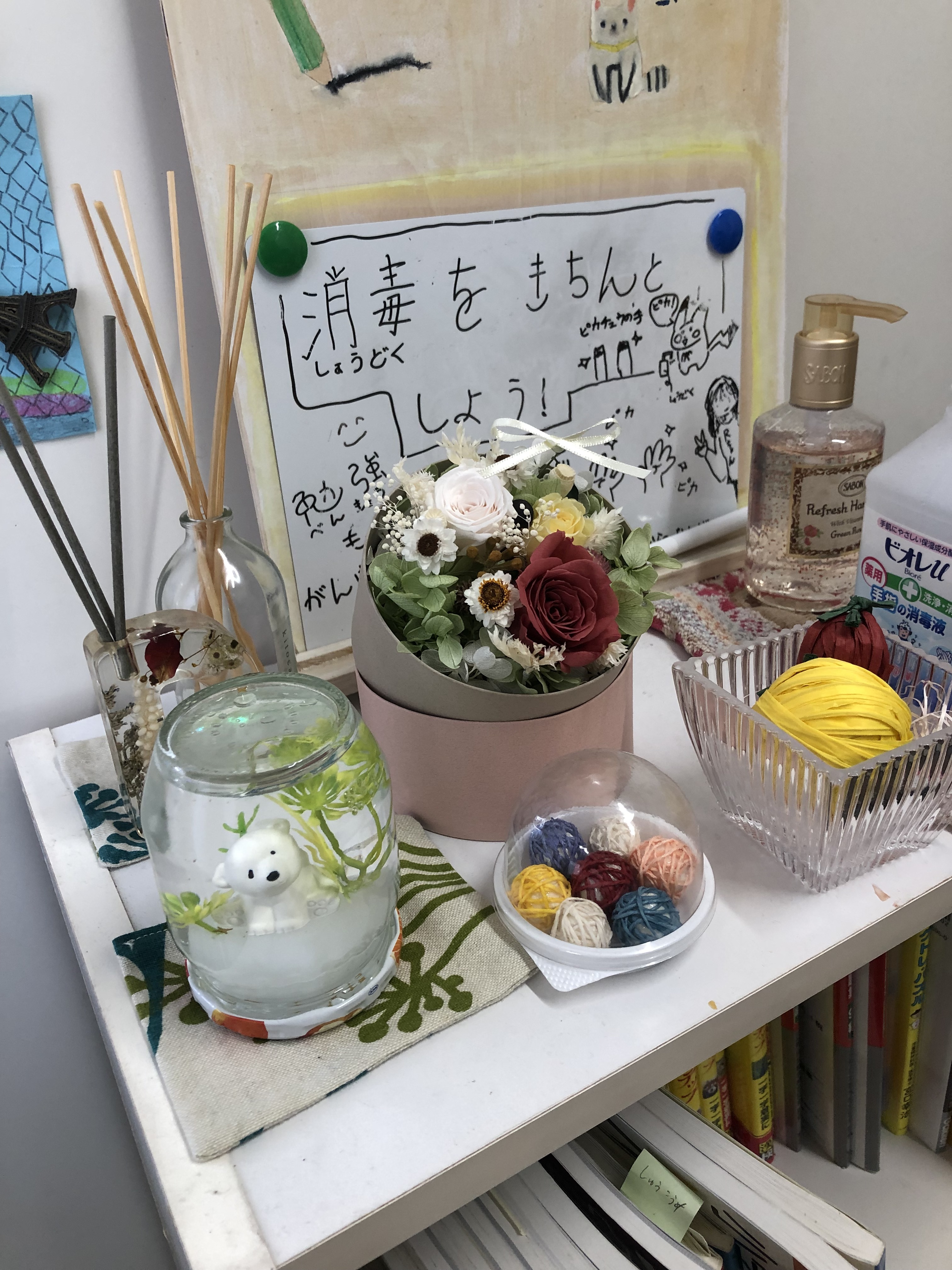 花2