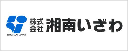 湘南いざわ
