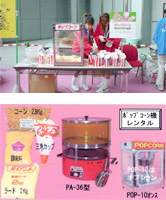 ポップコーン模擬店縁日