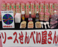 縁日模擬店ソースせんべい屋さん