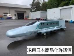 新幹線ロードトレイン・アルファエックス_コピー