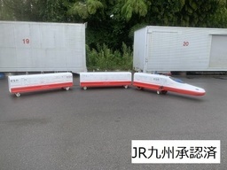 新幹線ロードトレイン・かもめ3