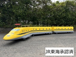 ドクターイエロー・ロードタイプ