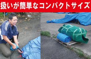 エアー式プール3