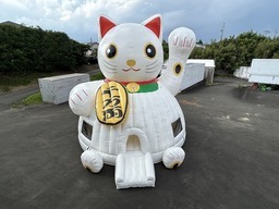 開運!招き猫ドーム