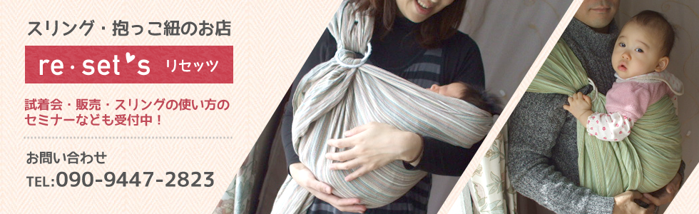 トップイメージ2