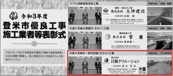 20210823154500887_コピー