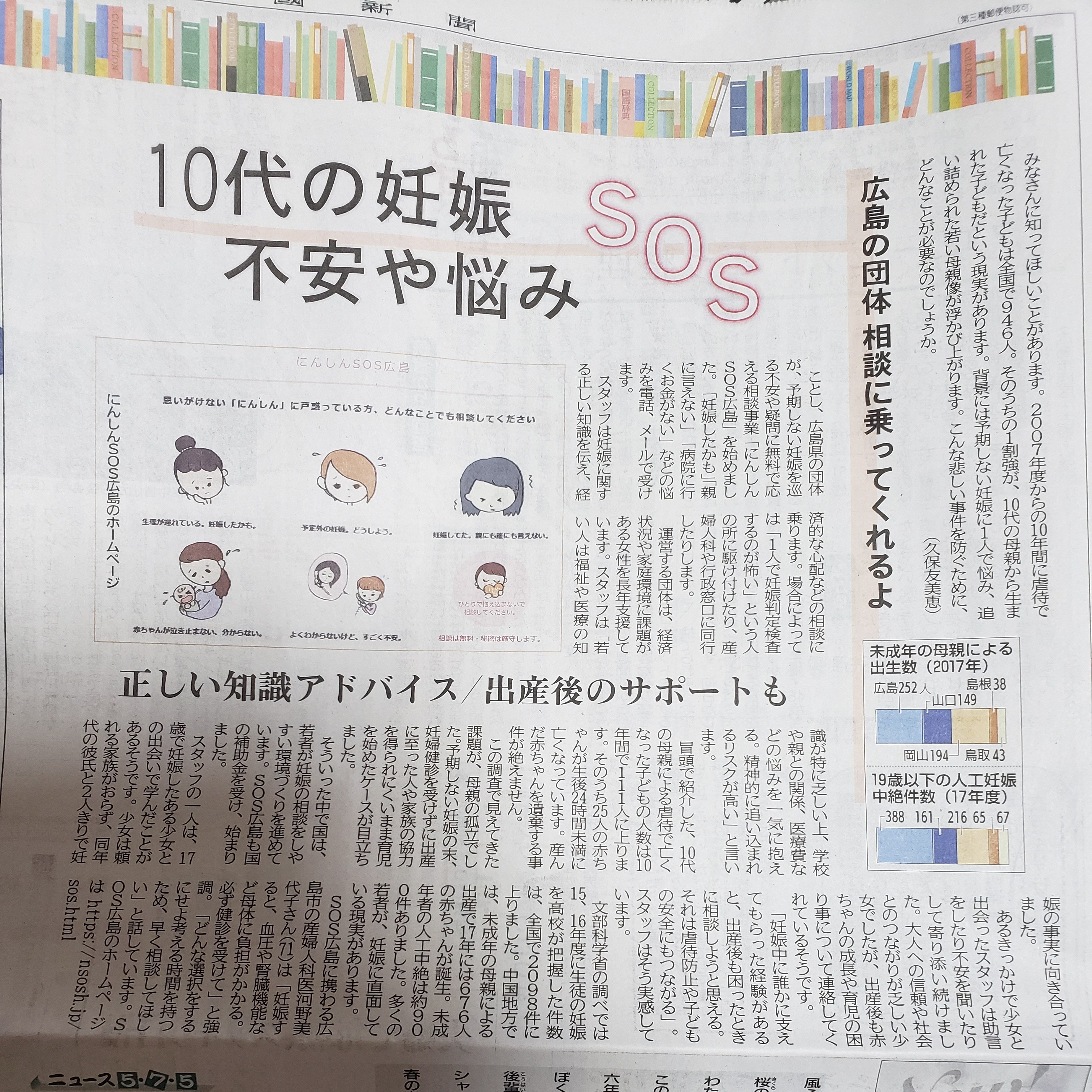 IMG_20190326_234353_318