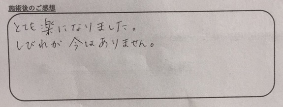 山本さんコメント