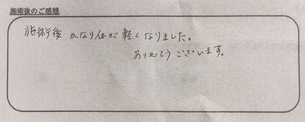 三宅さんコメント