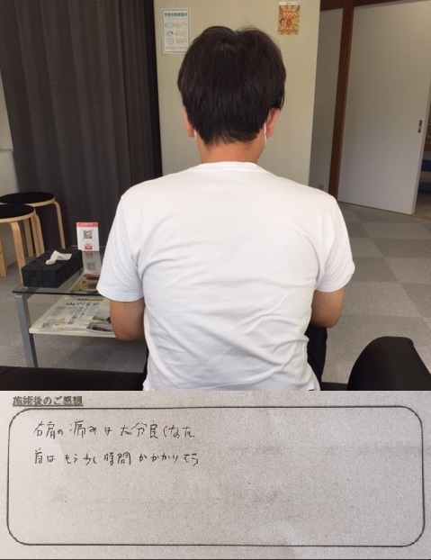 高橋さん