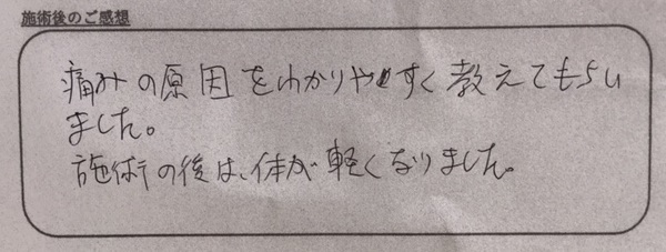 岡本さんコメント