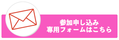はなしま専科 ハート|080-3774-6351