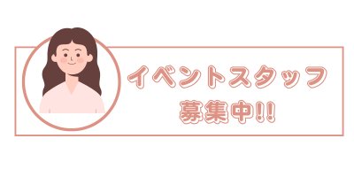 Pastel Purple and Pink Salons Back to Business Landscape Bannerのコピー (400 x 200 px)