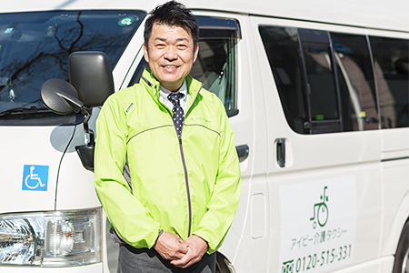 よくある質問はこちら