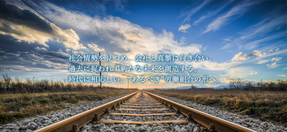 メインイメージ