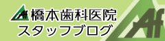 blogbanner