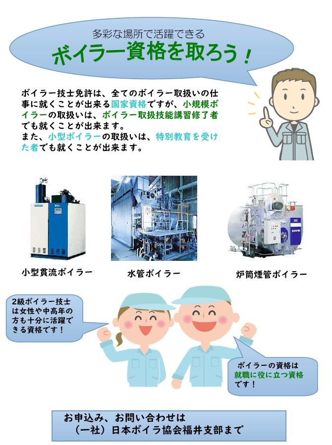 HP掲載用pdf