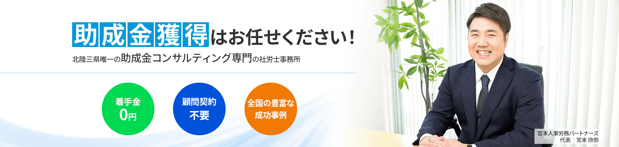miyamoto-hr-sr.png