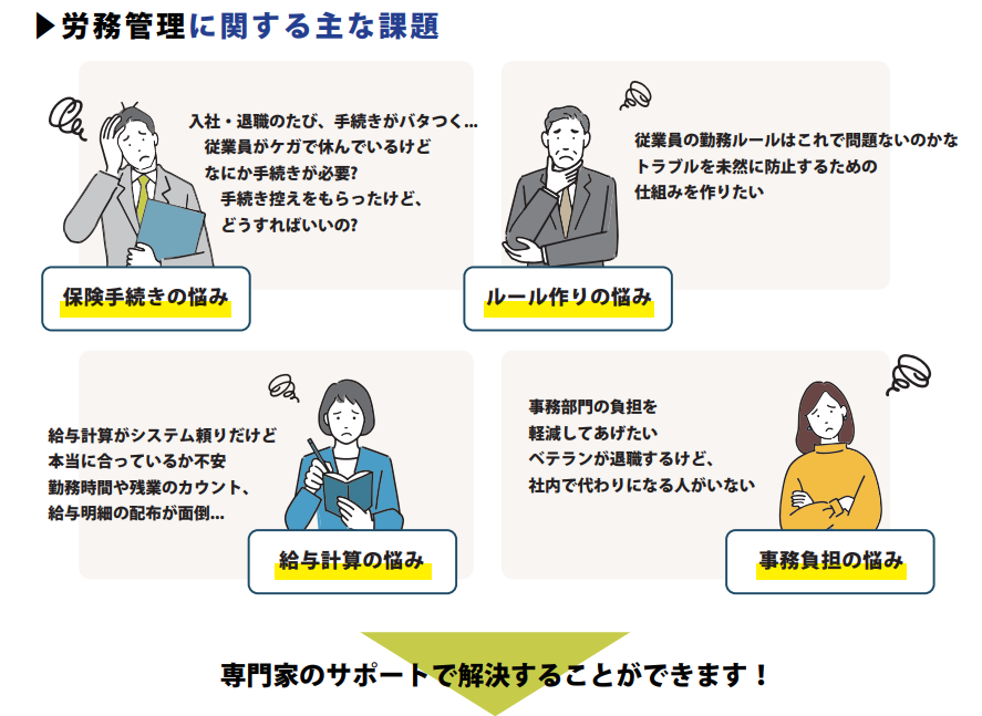 ishikawa-kanazawa-miyamoto-hr.png