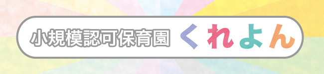 kanban-9_w1200_コピー