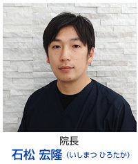 top_院長
