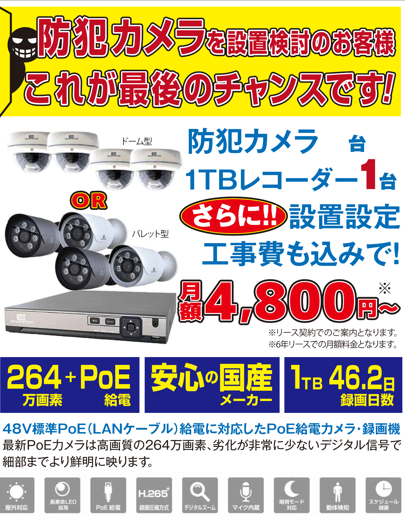 360F170A-D87D-4FAD-8C46-44E5E65FF5F1