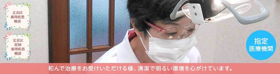 page修