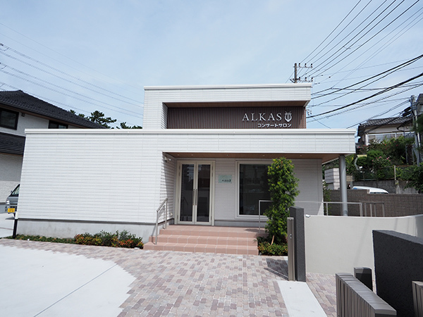 サロン外観|コンサートアロンALKAS