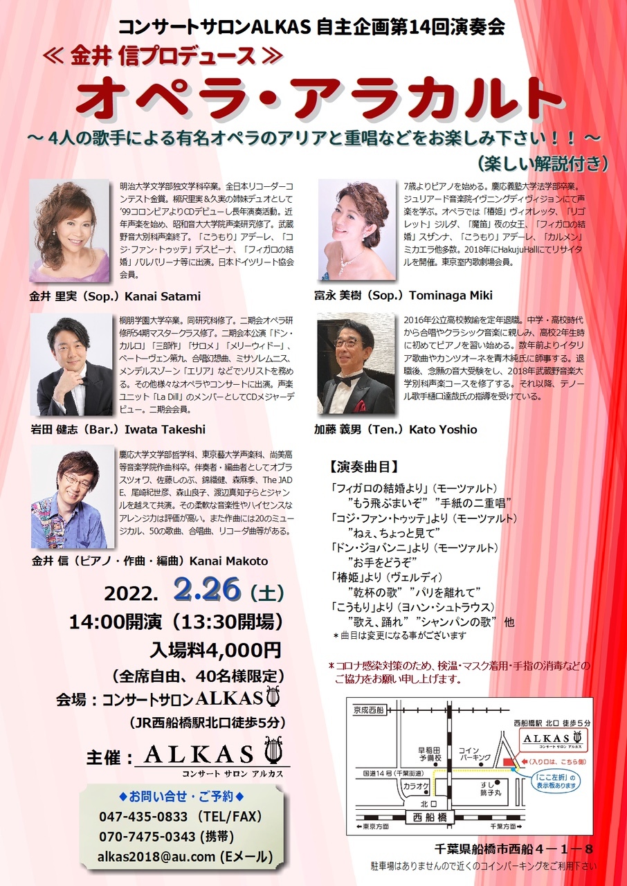 第14回自主企画