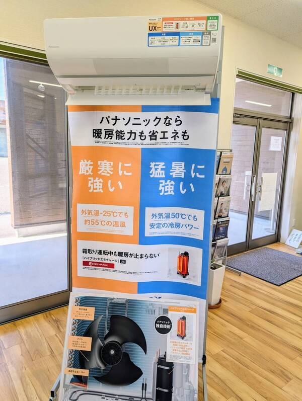 line_oa_chat_250606_101039_コピー