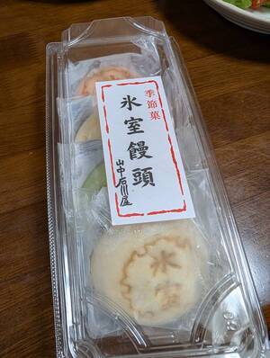 line_oa_chat_250701_095744_group_0_コピー